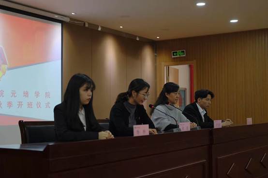 说明: C:\Users\Administrator\Desktop\杨柳\开班仪式\mmexport1571212665771.jpg